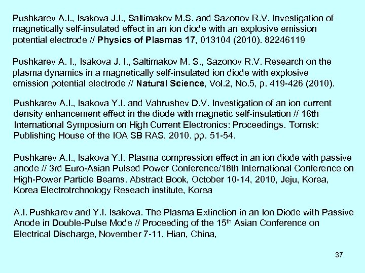 Pushkarev A. I. , Isakova J. I. , Saltimakov M. S. and Sazonov R.