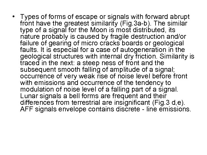  • Types of forms of escape or signals with forward abrupt front have