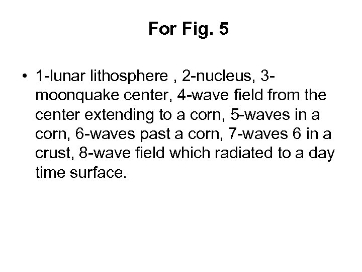 For Fig. 5 • 1 -lunar lithosphere , 2 -nucleus, 3 moonquake center, 4