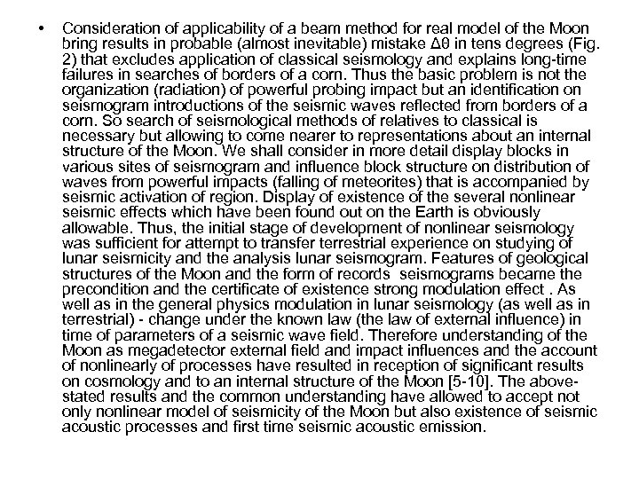  • Consideration of applicability of a beam method for real model of the