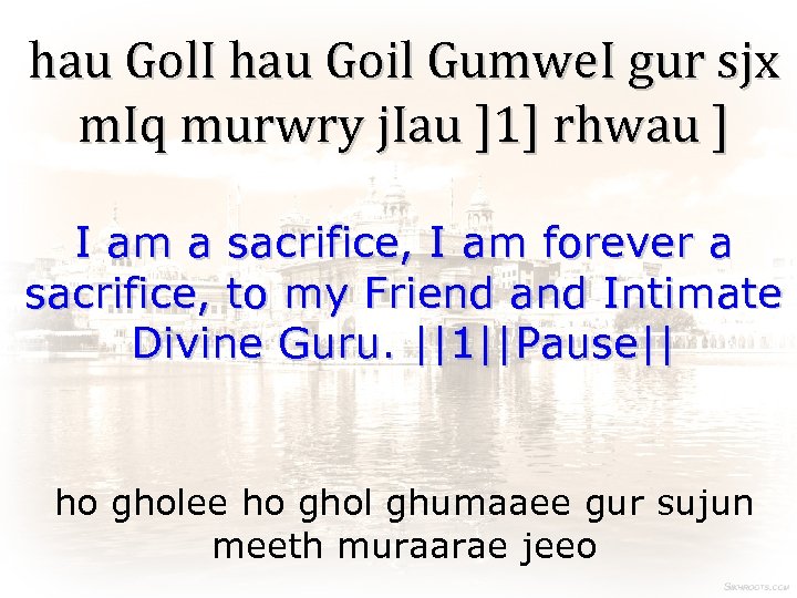 hau Gol. I hau Goil Gumwe. I gur sjx m. Iq murwry j. Iau