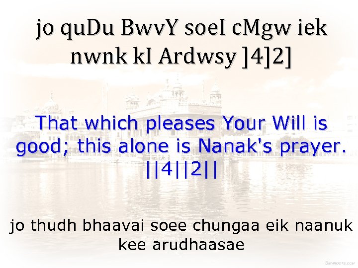 jo qu. Du Bwv. Y soe. I c. Mgw iek nwnk k. I Ardwsy