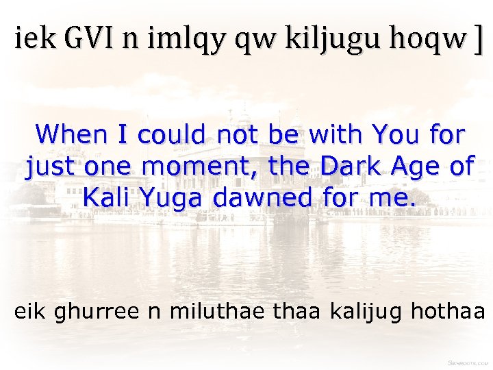 iek GVI n imlqy qw kiljugu hoqw ] When I could not be with