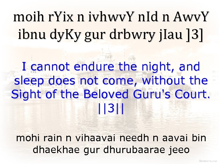 moih r. Yix n ivhwv. Y n. Id n Awv. Y ibnu dy. Ky