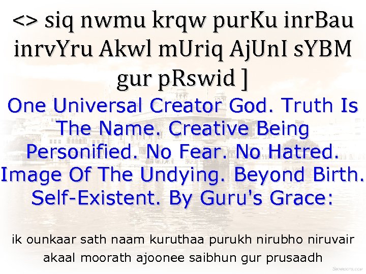 <> siq nwmu krqw pur. Ku inr. Bau inrv. Yru Akwl m. Uriq Aj.