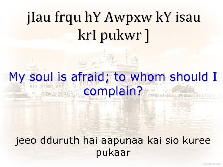 j. Iau frqu h. Y Awpxw k. Y isau kr. I pukwr ] My