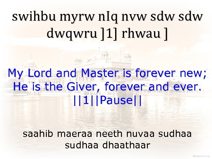 swihbu myrw n. Iq nvw sdw dwqwru ]1] rhwau ] My Lord and Master