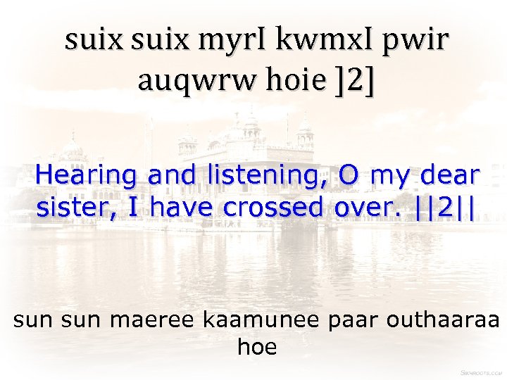 suix myr. I kwmx. I pwir auqwrw hoie ]2] Hearing and listening, O my