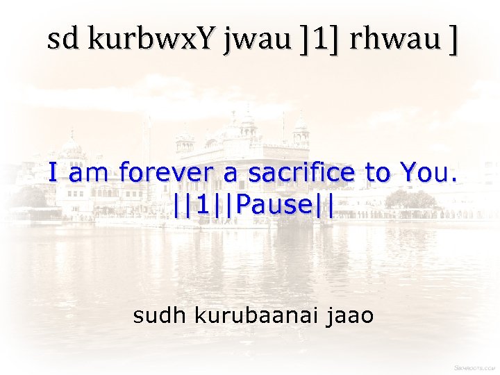 sd kurbwx. Y jwau ]1] rhwau ] I am forever a sacrifice to You.