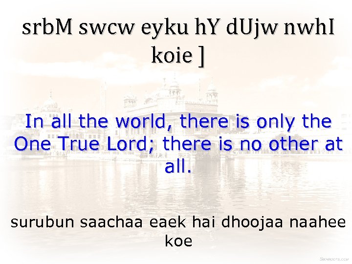 srb. M swcw eyku h. Y d. Ujw nwh. I koie ] In all