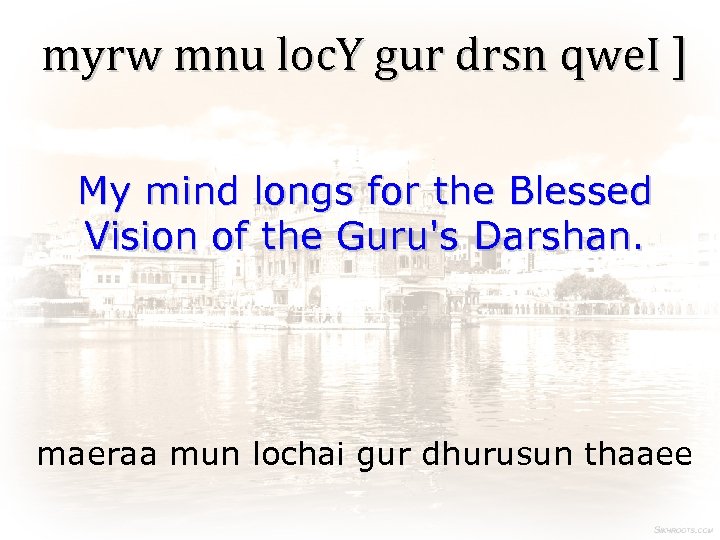 myrw mnu loc. Y gur drsn qwe. I ] My mind longs for the