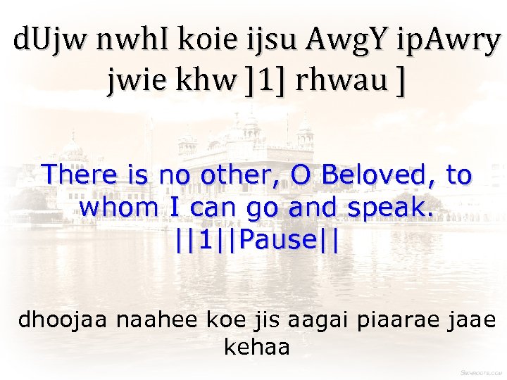 d. Ujw nwh. I koie ijsu Awg. Y ip. Awry jwie khw ]1] rhwau