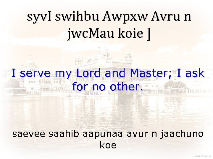 syv. I swihbu Awpxw Avru n jwc. Mau koie ] I serve my Lord