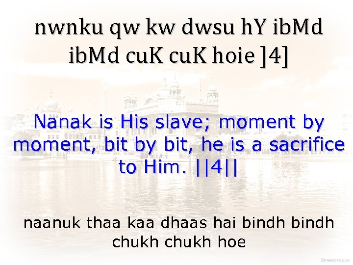 nwnku qw kw dwsu h. Y ib. Md cu. K hoie ]4] Nanak is
