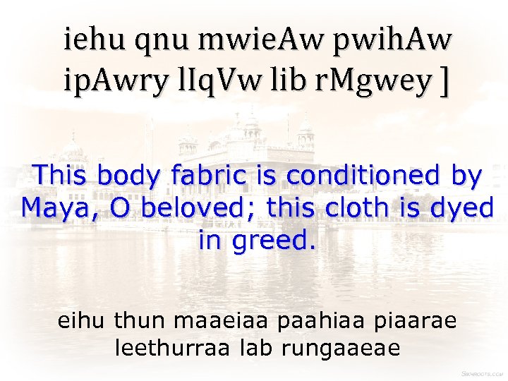 iehu qnu mwie. Aw pwih. Aw ip. Awry l. Iq. Vw lib r. Mgwey
