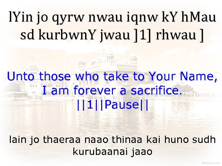 l. Yin jo qyrw nwau iqnw k. Y h. Mau sd kurbwn. Y jwau