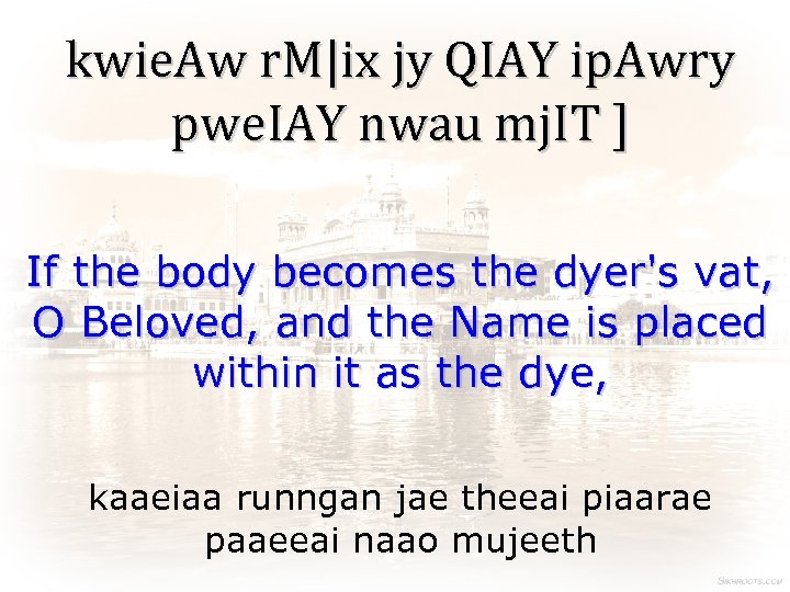 kwie. Aw r. M|ix jy QIAY ip. Awry pwe. IAY nwau mj. IT ]