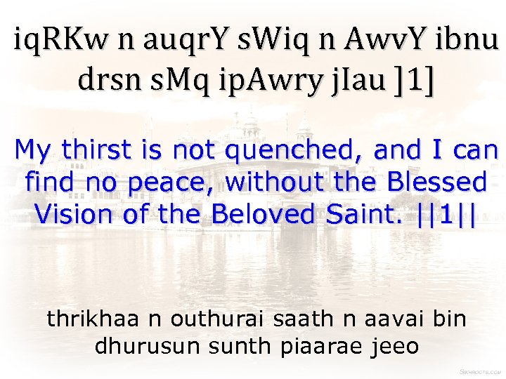 iq. RKw n auqr. Y s. Wiq n Awv. Y ibnu drsn s. Mq