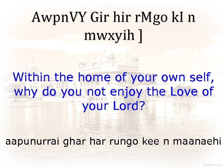 Awpn. VY Gir hir r. Mgo k. I n mwxyih ] Within the home