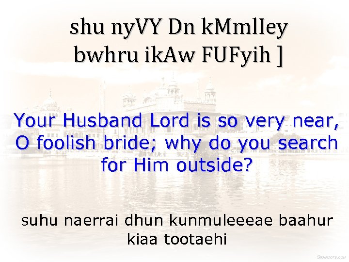 shu ny. VY Dn k. Mml. Iey bwhru ik. Aw FUFyih ] Your Husband