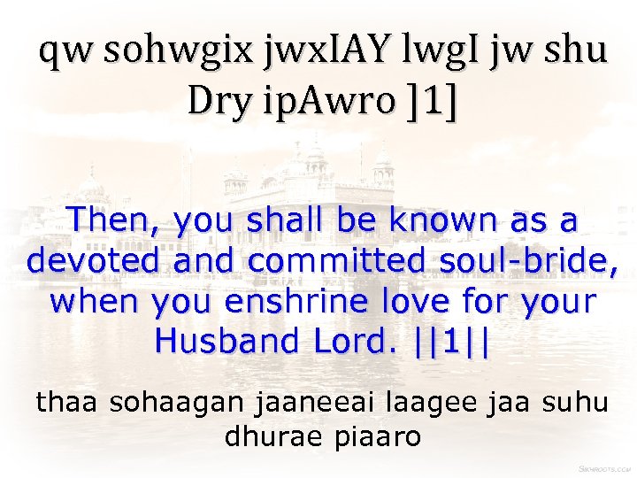 qw sohwgix jwx. IAY lwg. I jw shu Dry ip. Awro ]1] Then, you