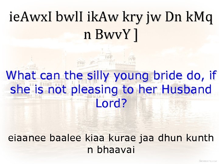 ie. Awx. I bwl. I ik. Aw kry jw Dn k. Mq n Bwv.