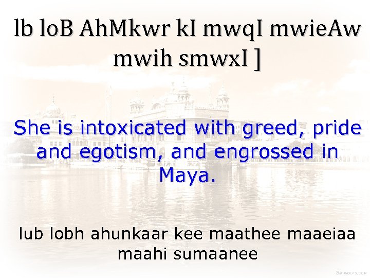 lb lo. B Ah. Mkwr k. I mwq. I mwie. Aw mwih smwx. I