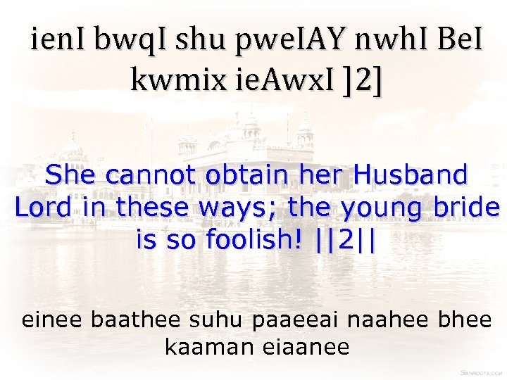 ien. I bwq. I shu pwe. IAY nwh. I Be. I kwmix ie. Awx.