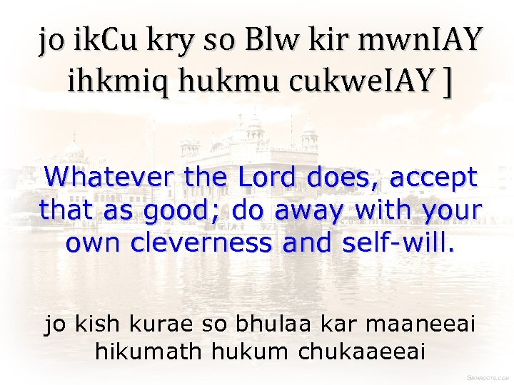 jo ik. Cu kry so Blw kir mwn. IAY ihkmiq hukmu cukwe. IAY ]