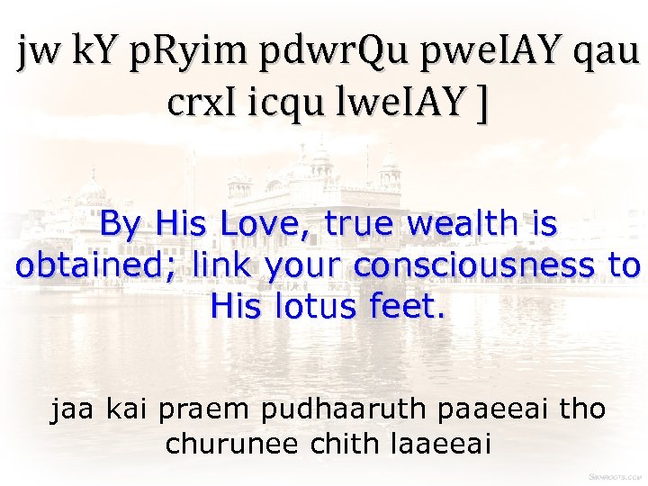 jw k. Y p. Ryim pdwr. Qu pwe. IAY qau crx. I icqu lwe.