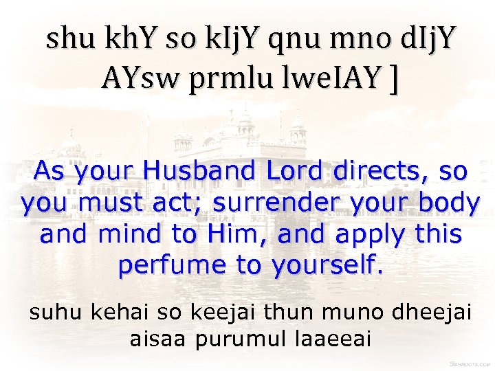 shu kh. Y so k. Ij. Y qnu mno d. Ij. Y AYsw prmlu