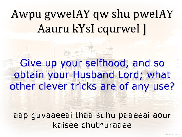 Awpu gvwe. IAY qw shu pwe. IAY Aauru k. Ys. I cqurwe. I ]