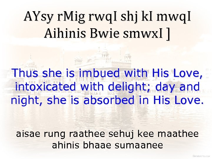 AYsy r. Mig rwq. I shj k. I mwq. I Aihinis Bwie smwx. I