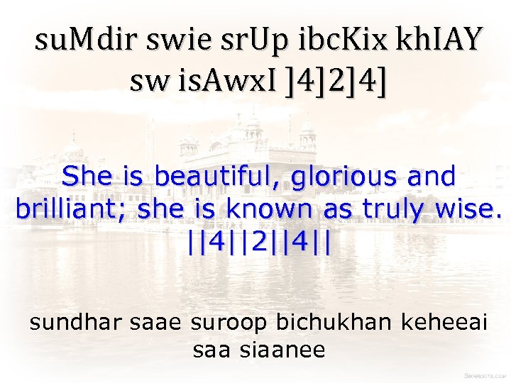 su. Mdir swie sr. Up ibc. Kix kh. IAY sw is. Awx. I ]4]2]4]