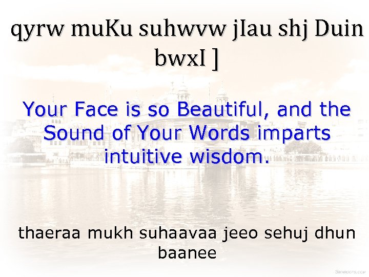 qyrw mu. Ku suhwvw j. Iau shj Duin bwx. I ] Your Face is