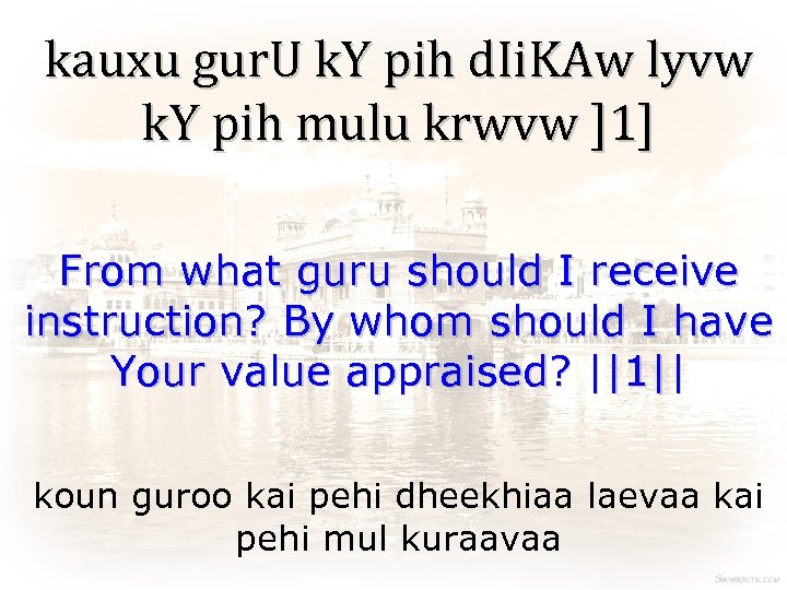 kauxu gur. U k. Y pih d. Ii. KAw lyvw k. Y pih mulu