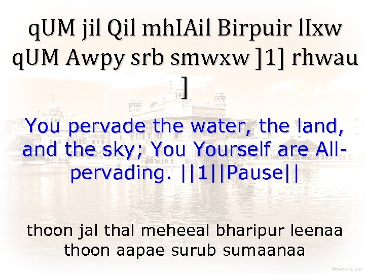 q. UM jil Qil mh. IAil Birpuir l. Ixw q. UM Awpy srb smwxw