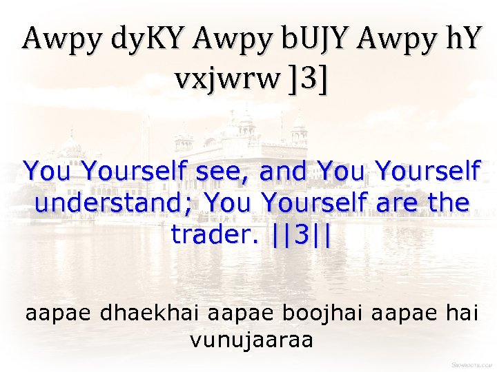 Awpy dy. KY Awpy b. UJY Awpy h. Y vxjwrw ]3] Yourself see, and
