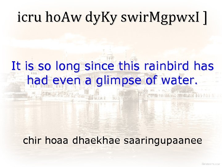 icru ho. Aw dy. Ky swir. Mgpwx. I ] It is so long since