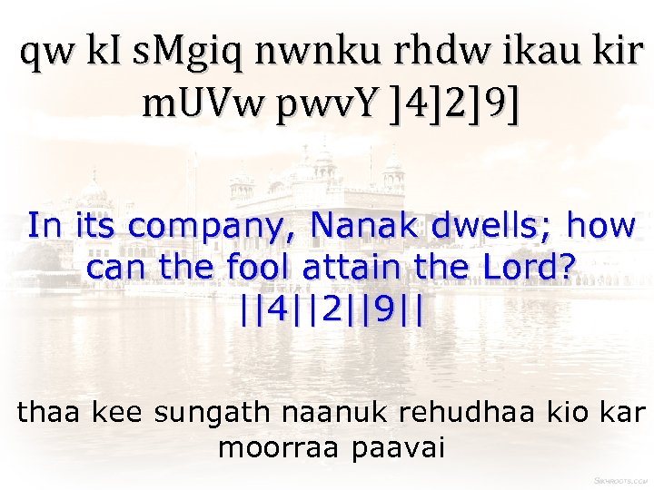 qw k. I s. Mgiq nwnku rhdw ikau kir m. UVw pwv. Y ]4]2]9]