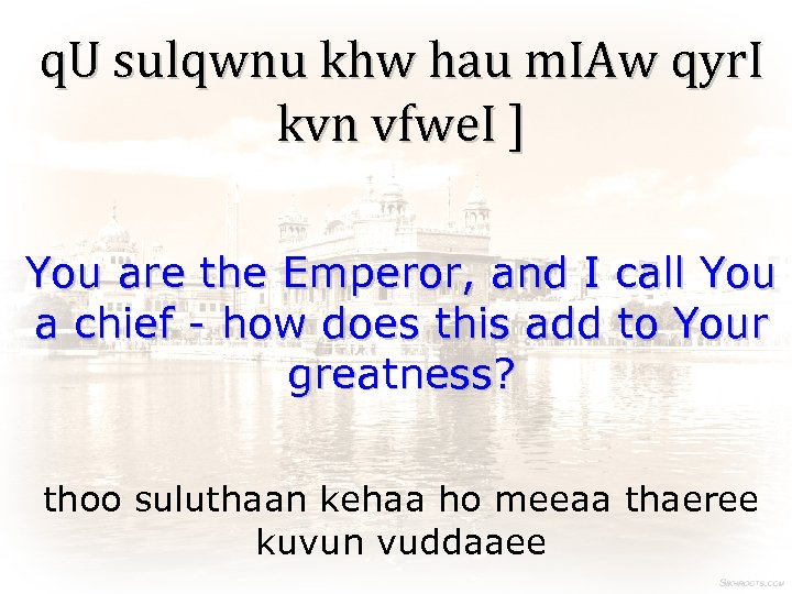 q. U sulqwnu khw hau m. IAw qyr. I kvn vfwe. I ] You