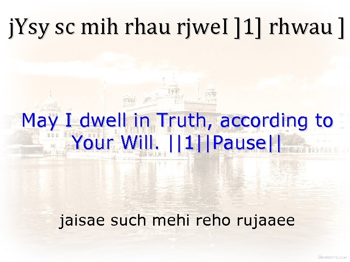 j. Ysy sc mih rhau rjwe. I ]1] rhwau ] May I dwell in