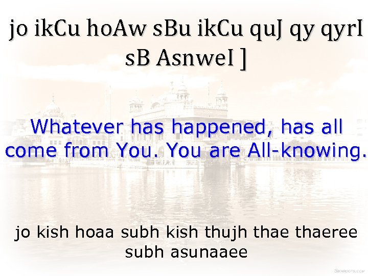 jo ik. Cu ho. Aw s. Bu ik. Cu qu. J qy qyr. I