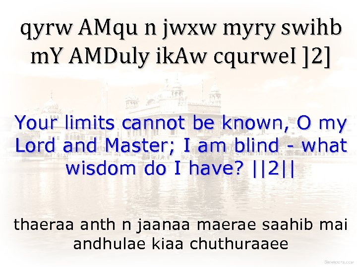 qyrw AMqu n jwxw myry swihb m. Y AMDuly ik. Aw cqurwe. I ]2]