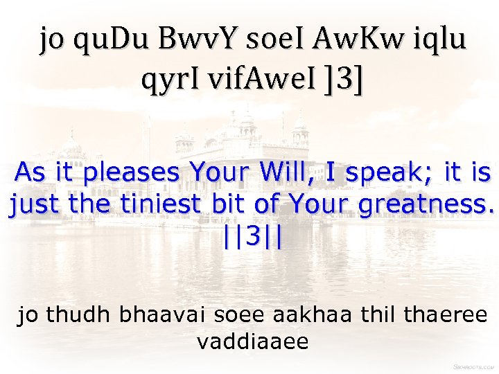 jo qu. Du Bwv. Y soe. I Aw. Kw iqlu qyr. I vif. Awe.