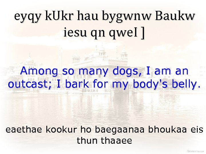 eyqy k. Ukr hau bygwnw Baukw iesu qn qwe. I ] Among so many