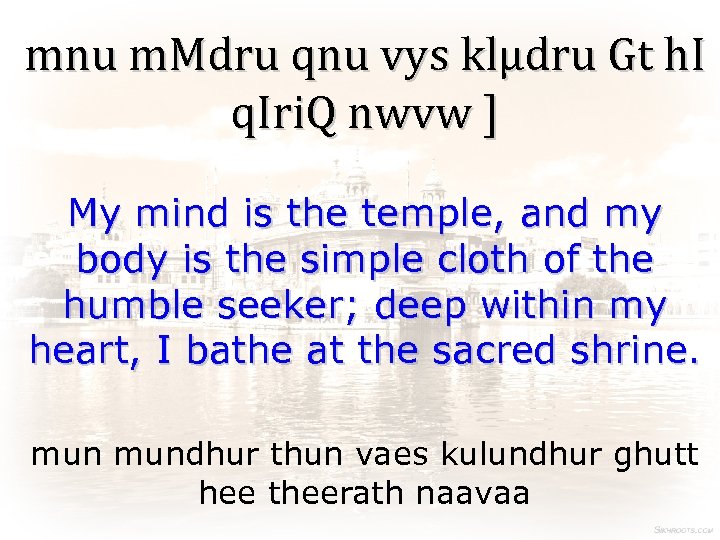 mnu m. Mdru qnu vys klµdru Gt h. I q. Iri. Q nwvw ]