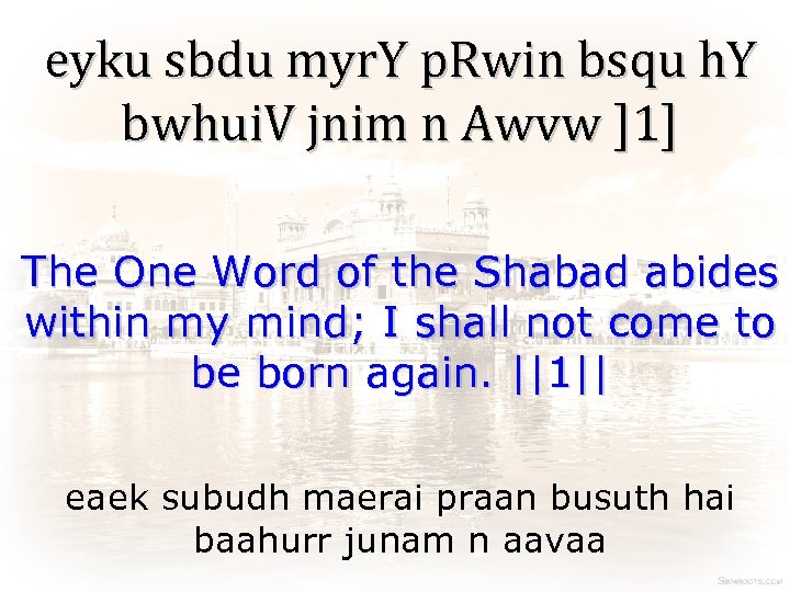 eyku sbdu myr. Y p. Rwin bsqu h. Y bwhui. V jnim n Awvw