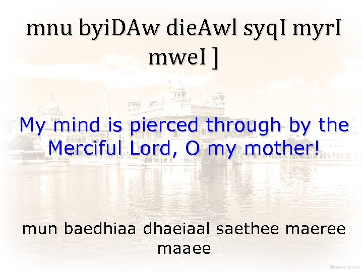 mnu byi. DAw die. Awl syq. I myr. I mwe. I ] My mind
