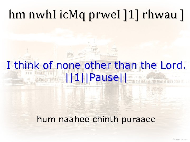 hm nwh. I ic. Mq prwe. I ]1] rhwau ] I think of none